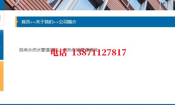 迪庆西气东输管道施工石油管道清洗油垢